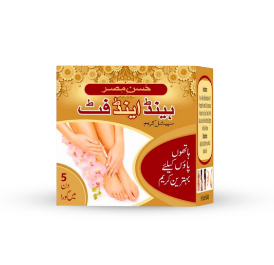 Husn-e-Mesir Hand and Foot Special Brightening Cream